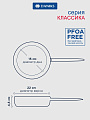 Сковорода нержавеющая сталь, 22 см, Daniks, Классика, индукция, S-AT18F45-22 - фото 2