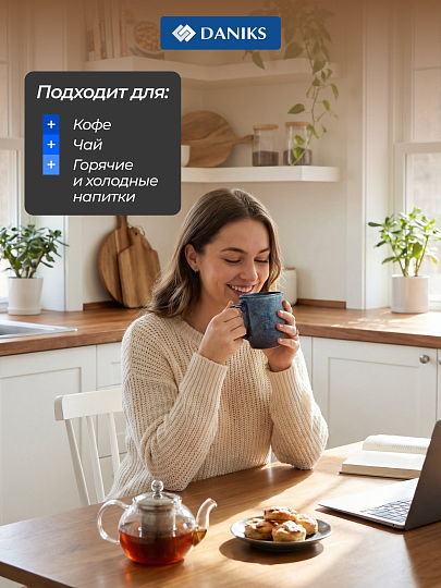 Кружка керамика, 350 мл, Океан, Daniks, HMN250724A4-MUG