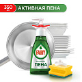 Средство для мытья посуды Fairy, Активная пена, 350 мл - фото 5