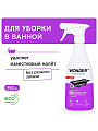 Чистящее средство для ванной и туалета, Wonder Lab, Универсальный, спрей, 550 мл - фото 2