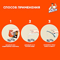Средство от засоров Мистер Мускул, 70 г - фото 3
