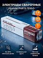 Электроды Hyundai, Profi S-7016.O, 2.6х350 мм, 5 кг, картонная коробка