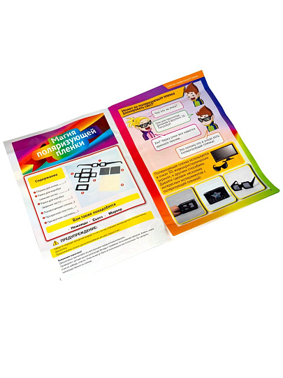 Игра развивающая Bondibon, Науки с Буки Свойства света Японские опыты, ВВ1137