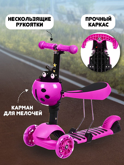 Самокат трехколесный, детский, складной, 35 кг, металл, пластик, с сиденьем, T2022-514C