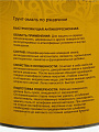 Грунт-эмаль Русские узоры, 3 в 1, по ржавчине, быстросохнущая, алкидная, желтая, 1.9 кг - фото 4