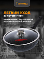 Сотейник алюминий, 26 см, антипригарное покрытие, Горница, Induction Гранит, Ист2613аг, с крышкой, съемная ручка, индукция - фото 7