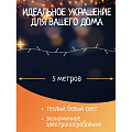 Гирлянда 100 ламп, 5 м, 8 режимов, теплый белый свет, зеленая, в помещении, сетевая, SY20L-01 - фото 6
