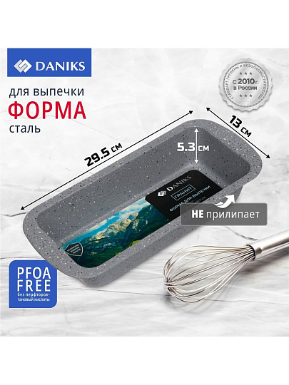 Форма для запекания сталь, 13х29.5х5.3 см, 1.2 л, антипригарное покрытие, прямоугольная, Daniks, Гранит, KB185150.4-GrMC