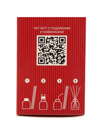 Аромадиффузор Oriatique, 40 мл, Терпкая Вишня