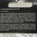 Скалка силикон, 31х3.4 см, Regent Inox, Linea Silicone, 93-SI-CU-15.5 - фото 2