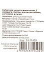 Набор для ухода за животными гребень для вычесывания, когтерезка и пилка, 3 шт, Y4-11409 - фото 6