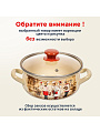 Кастрюля эмалированная сталь, 2 л, крышка стекло, с декором, сферический, Керченский металлургический завод, Сомелье, 61904-102/4.02-У4, в ассортименте - фото 8