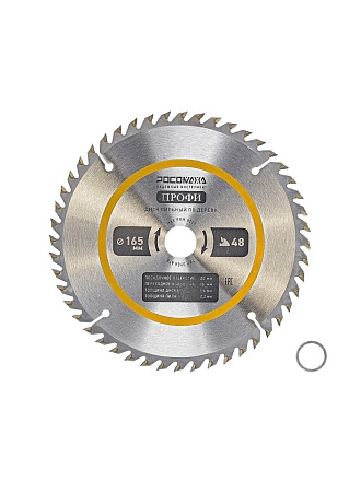 Диск пильный по дереву, Росомаха, 165х20/16х1.4 мм, 48 зубьев, 211654
