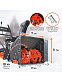 Снегоуборщик бензиновый, Patriot, PS 707, 7 л.с., 5.15 кВт, 71х53 см, скорость 6 вперед/2 назад, ручной стартер - фото 4