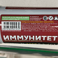 Удобрение Экстракт Хвои, стимулятор роста, жидкость, 250 мл, Био-комплекс - фото 4