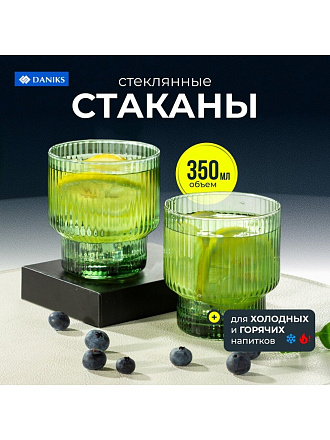 Стакан 350 мл, стекло, 2 шт, Daniks, Грани Малахит, STSD8494P