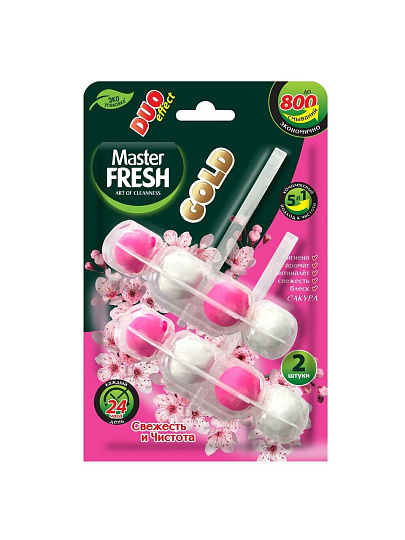 Подвеска для унитаза Master Fresh, Сакура, 2 шт, Duo effect 5 в 1