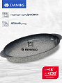 Форма для выпечки керамика, 36х18.5х3.5 см, 1 л, овальная, серо-синяя, Daniks, Гранит, Y4-8723 - фото 2