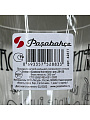 Стакан 395 мл, стекло, Pasabahce, Summer Cocktail, 42877SLBD7 - фото 2
