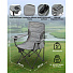 Стул-кресло 60х60х102 см, серое, полиэстер 600D, с карманом, с сумкой-чехлом, 100 кг, Green Days - фото 14