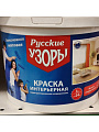 Краска водно-дисперсионная, Русские узоры, акриловая, интерьерная, матовая, белоснежная, 3 кг - фото 2