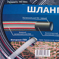 Шланг поливочный, 1/2 '', 21 атм, армированный, 25 м, 3 слоя, Grandy, Strong, ПВХ, PGH-12E-25 - фото 2