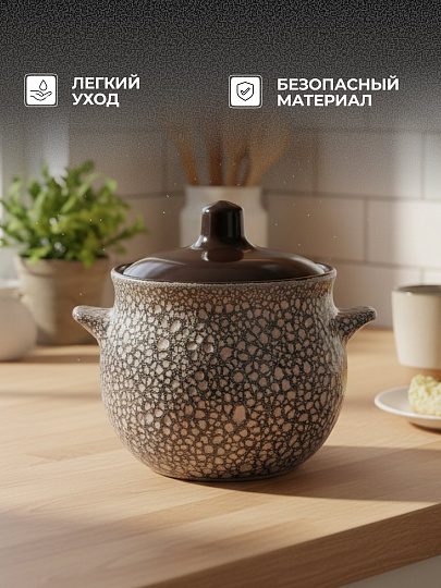 Горшок для запекания керамика, 0.65 л, с ручками, Борисовская керамика, Пиканто Мрамор, МРМ00017698