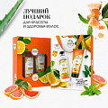 Подарочный набор Herbal Essences Белый грейпфрут и мята (шампунь 400 мл + бальзам 180 мл) - фото 8