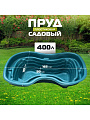 Пруд садовый декоративный Байкал, 400 л, зеленый, Полимерлист