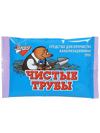 Средство от засоров Золушка, Чистые трубы, порошок, 90 г