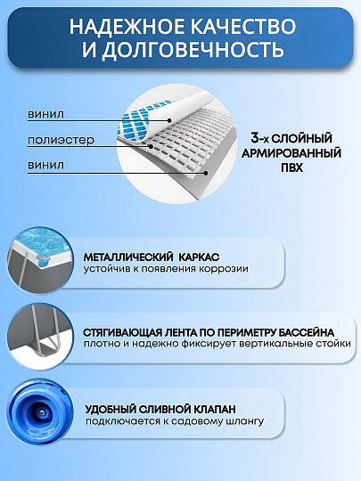 Бассейн каркасный Bestway, 549х274х122 см, Power Steel, 56466, фильтр-насос, лестница, тент, 14812 л, ремкомплект