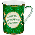 Кружка &amp;quot;сура ихлас&amp;quot; зеленая 300 мл., 85-1201