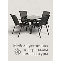 Мебель садовая Тиба, стол, 80х80х70 см, 4 стула, 110 кг, 59х58х95 см, C010158 - фото 16