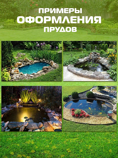 Пруд садовый декоративный Байкал, 150 л, черный, Полимерлист