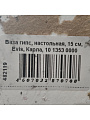 Ваза гипс, настольная, 15 см, Evis, Карла, 10 1353 0000 - фото 4