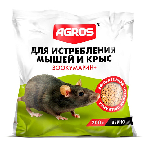 Родентицид Agros, от крыс и мышей, зерно, 200 г