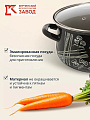 Кастрюля эмалированная сталь, 3 л, крышка стекло, с декором, сферический, Керченский металлургический завод, Болоньезе, 61915-123 - фото 3