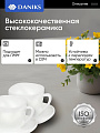 Набор чайный стеклокерамика, 12 предметов, на 6 персон, 150 мл, Daniks, Белый Квадро, FKFB-210, подарочная упаковка - фото 2