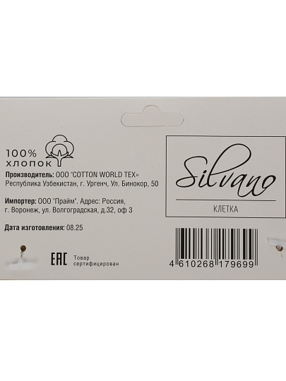 Прихватка 18х18 см, 100% хлопок, клетка, Узб-н