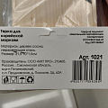 Терка для корейской моркови, 32х10х15 см, дерево, навеска, 1021 - фото 3