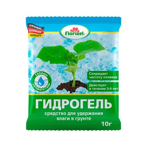 Удобрение Гидрогель, гранулы, 10 г, Florizel