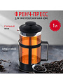 Френч-пресс 1 л, стекло, пластик, Daniks, черный - фото 4