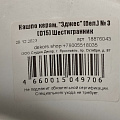 Кашпо керамика, 1.3 л, 15х11 см, шестигранник, белое, Эджес №3, 049706 - фото 6