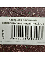 Кастрюля алюминий, антипригарное покрытие, 2 л, крышка стекло, Гурман, Coral, ГМк203КР, индукция - фото 13