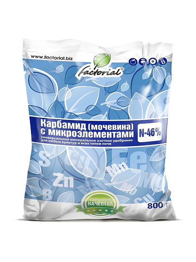 Удобрение Карбамид, минерал с микроэлементами, 800 г, Factorial