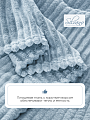Плед евро, 200х220 см, велсофт жаккард, 100% полиэстер, Silvano, Полоски, светло-голубой, JAC 6 - фото 4