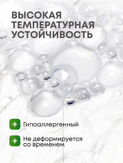 Коврик для душевой кабины, антискользящий, 0.5х0.5 м, прозрачный, Y9-091