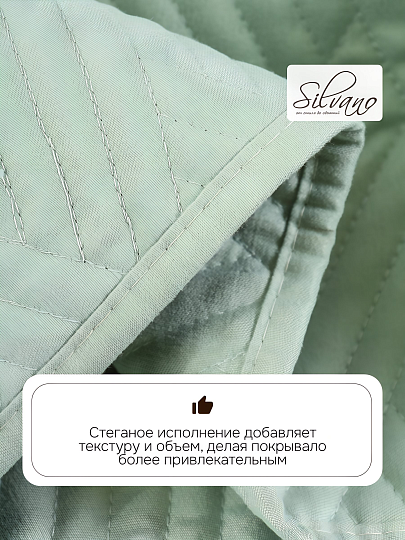 Покрывало евро, 240х260 см, 100% полиэстер, стеганое, Silvano, Кантри, серо-мятное