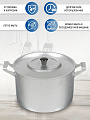 Кастрюля алюминий, 10 л, крышка алюминий, Scovo, МТ-085 - фото 4