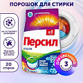 Стиральный порошок Персил, 3 кг, автомат, для цветного белья, Color